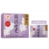 [加送20粒] 盈活雲芝360粒